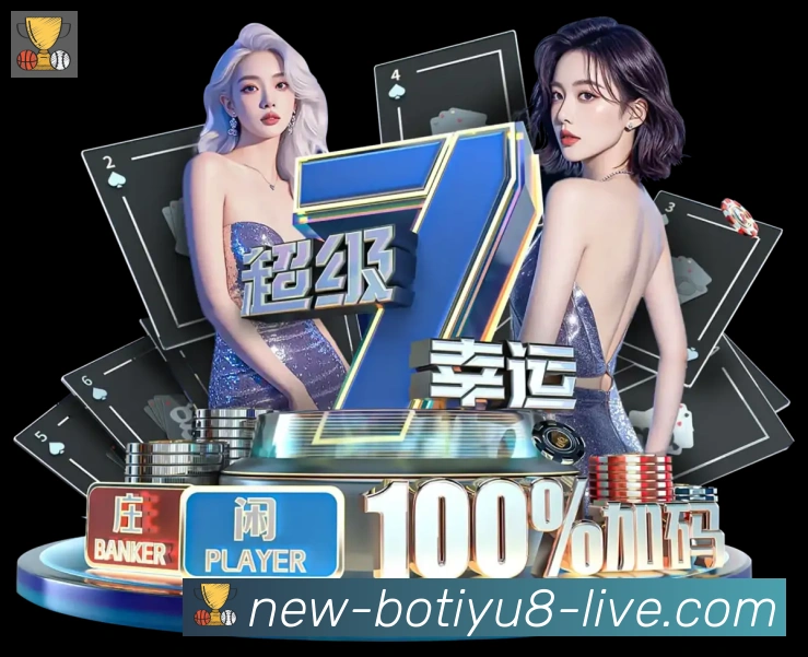 8波体育比分APP 体育赛事宣传图